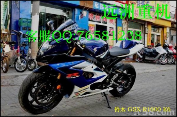 供应铃木GSX-R1000 K6   摩托车 